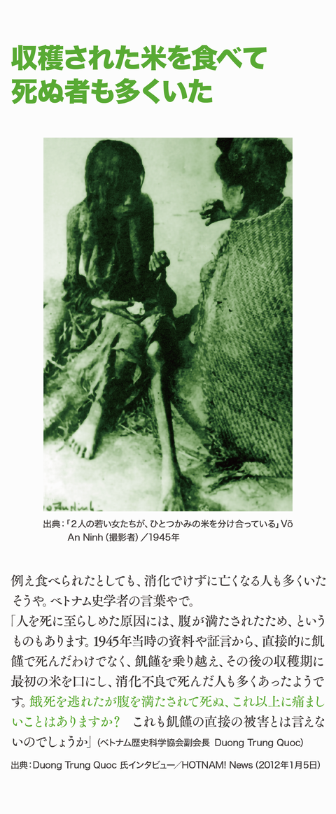 追記1