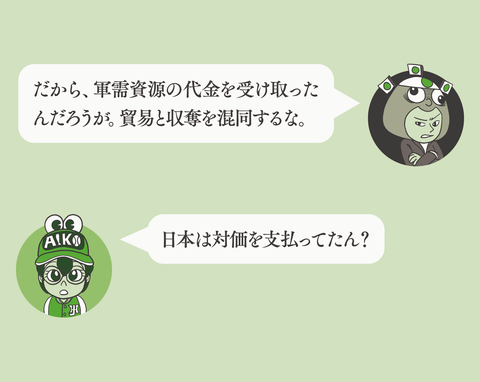 ベトナム大飢饉を知っとるけ?21