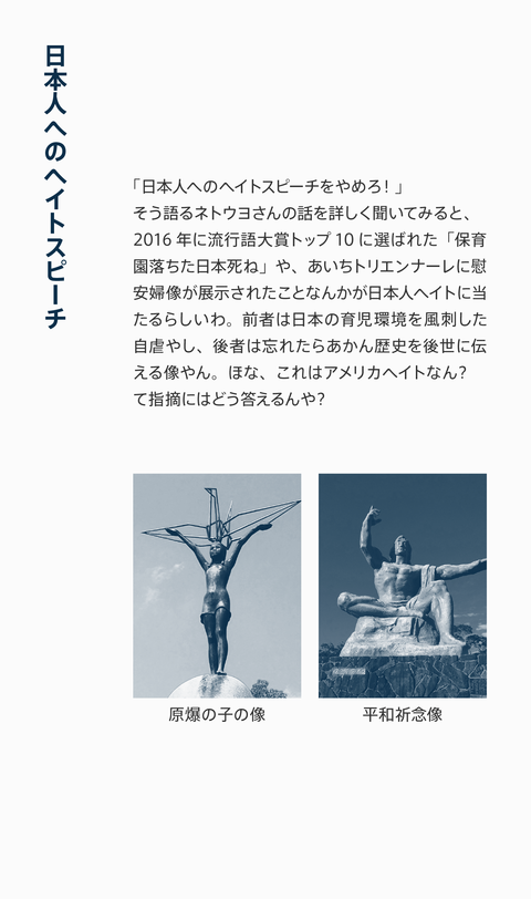 解説14