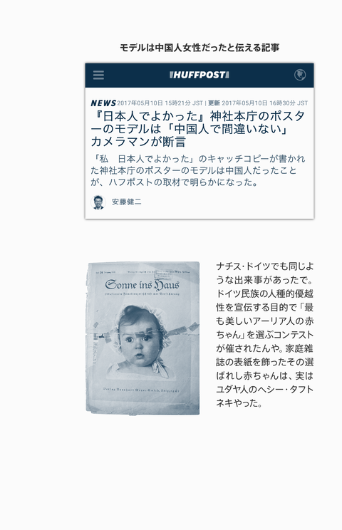 解説23