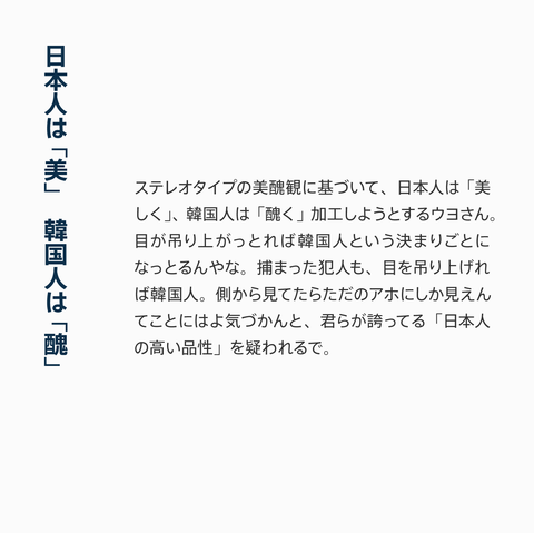 解説16
