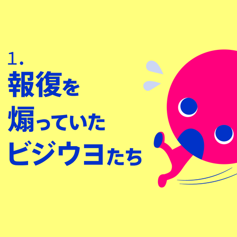 表題7