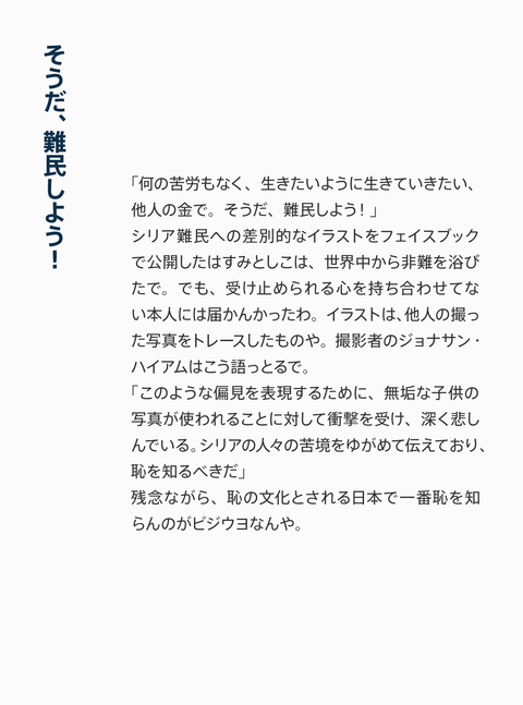 解説21