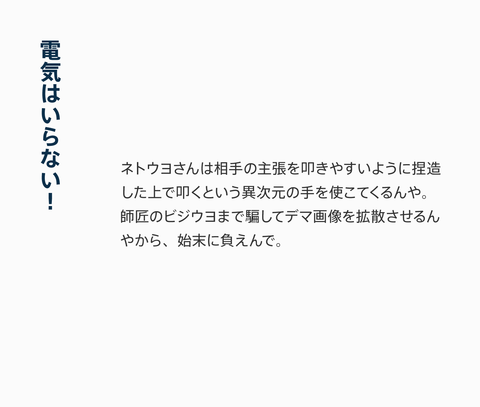 解説15