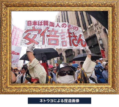 韓国人のもの