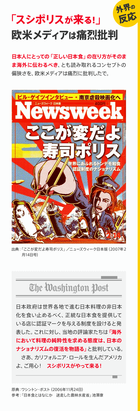 ウヨムーブ9