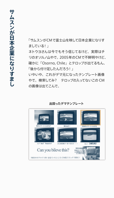 追加解説1