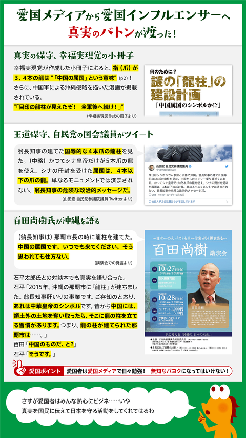 龍柱3