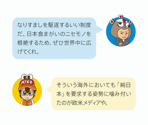 ウヨムーブ8
