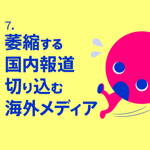 表題13