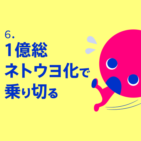 表題12
