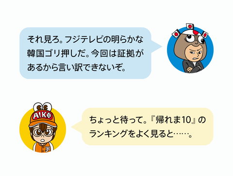 特うまプルコギ5