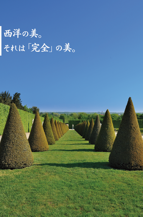 日本の美4