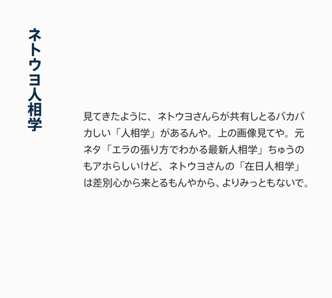 解説19