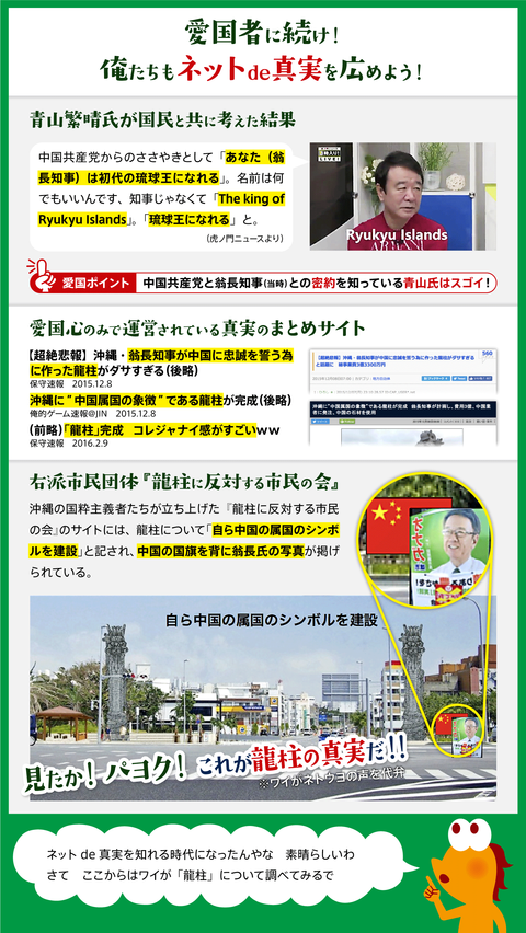 龍柱4