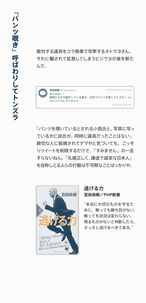追加解説2