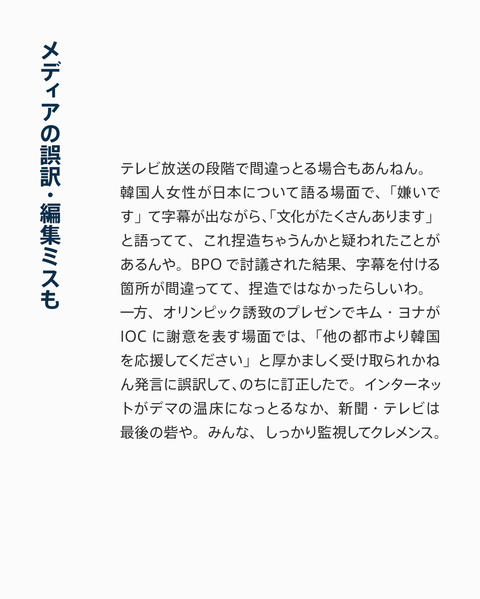 解説9