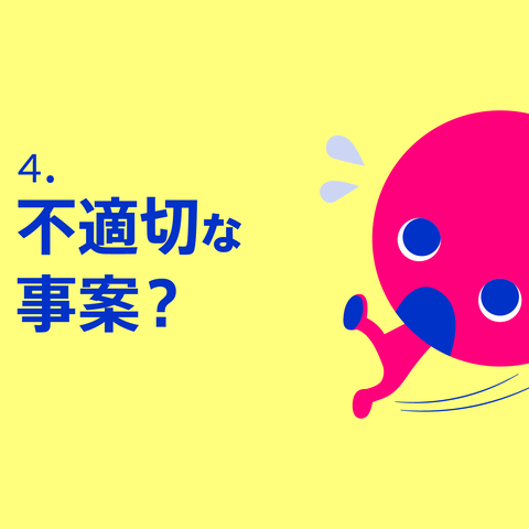 表題10