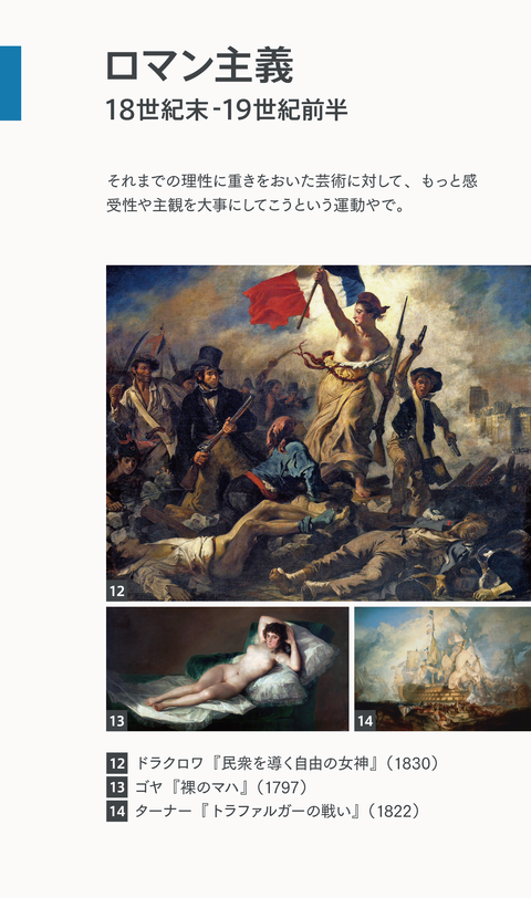 美しい余白を日本に取り戻す8