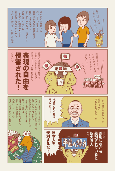 年賀状4