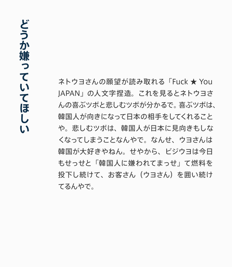 解説11