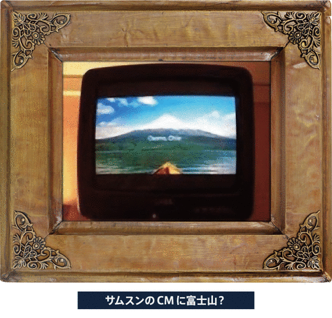 富士山アニメ