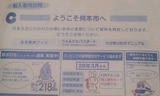 e6a94bf9.jpg