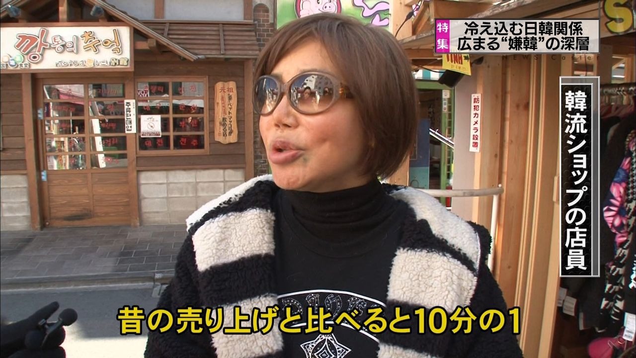 【速報】 韓国嫌いが増えているのは、ネットにデマを流し一般人を騙す2ちゃんねらとネトウヨのせい 愛国速報