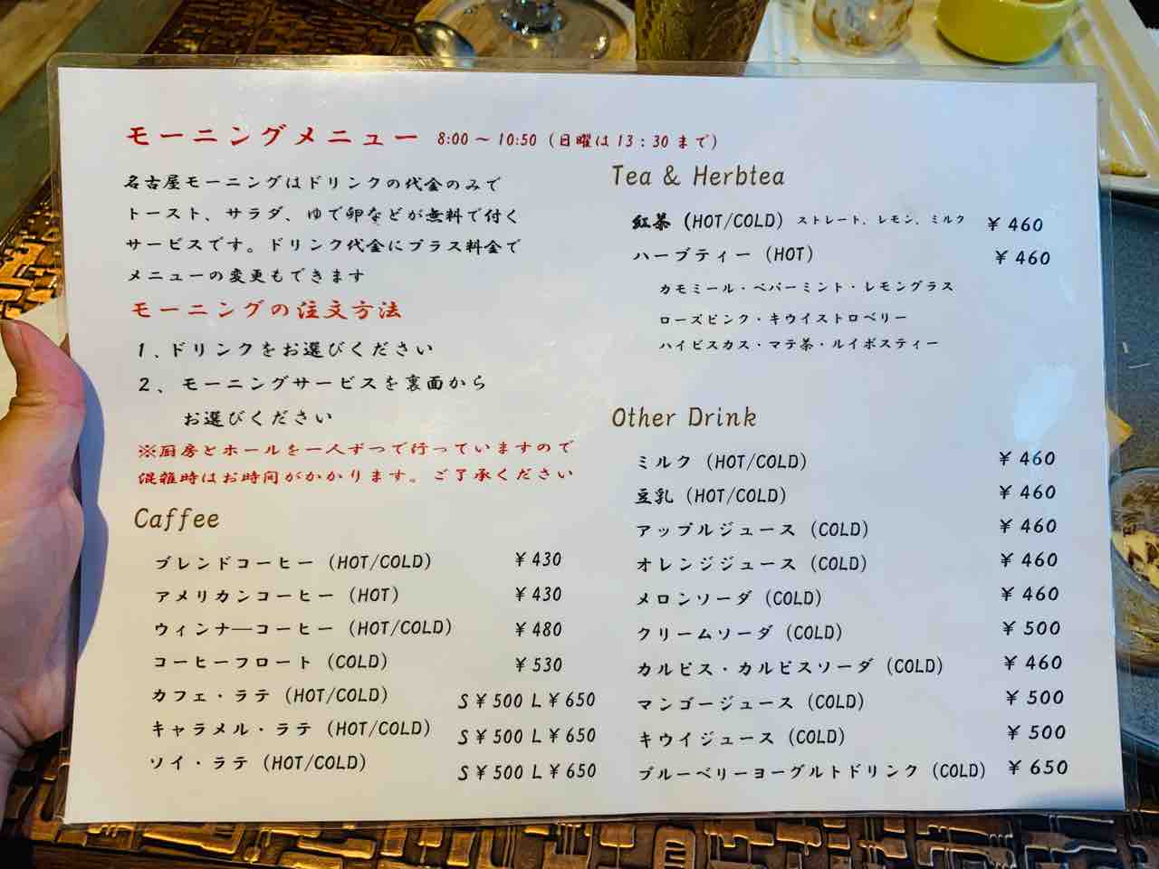 19年06月15日 まるごと岡山食べ尽くし日記 19年06月15日 まるごと岡山食べ尽くし日記