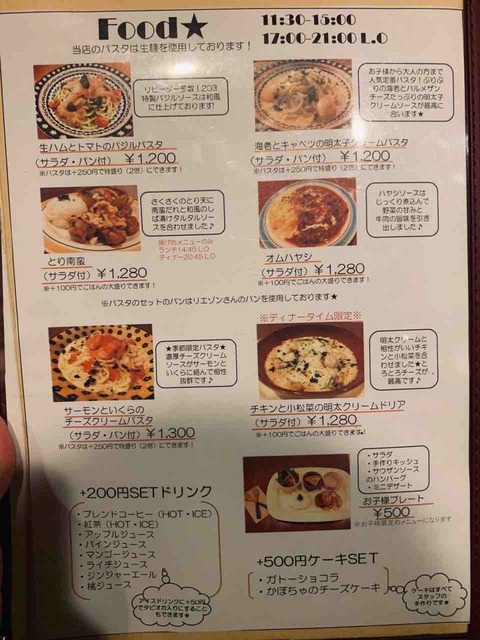 3cafe 再訪 問屋町の隠れ家カフェの トロトロオムライス 期間限定のタピオカドリンクにも挑戦してみました まるごと岡山食べ尽くし日記 3cafe 再訪 問屋町の隠れ家カフェの トロトロオムライス 期間限定のタピオカドリンクにも挑戦してみました まるごと岡山食べ尽くし日記