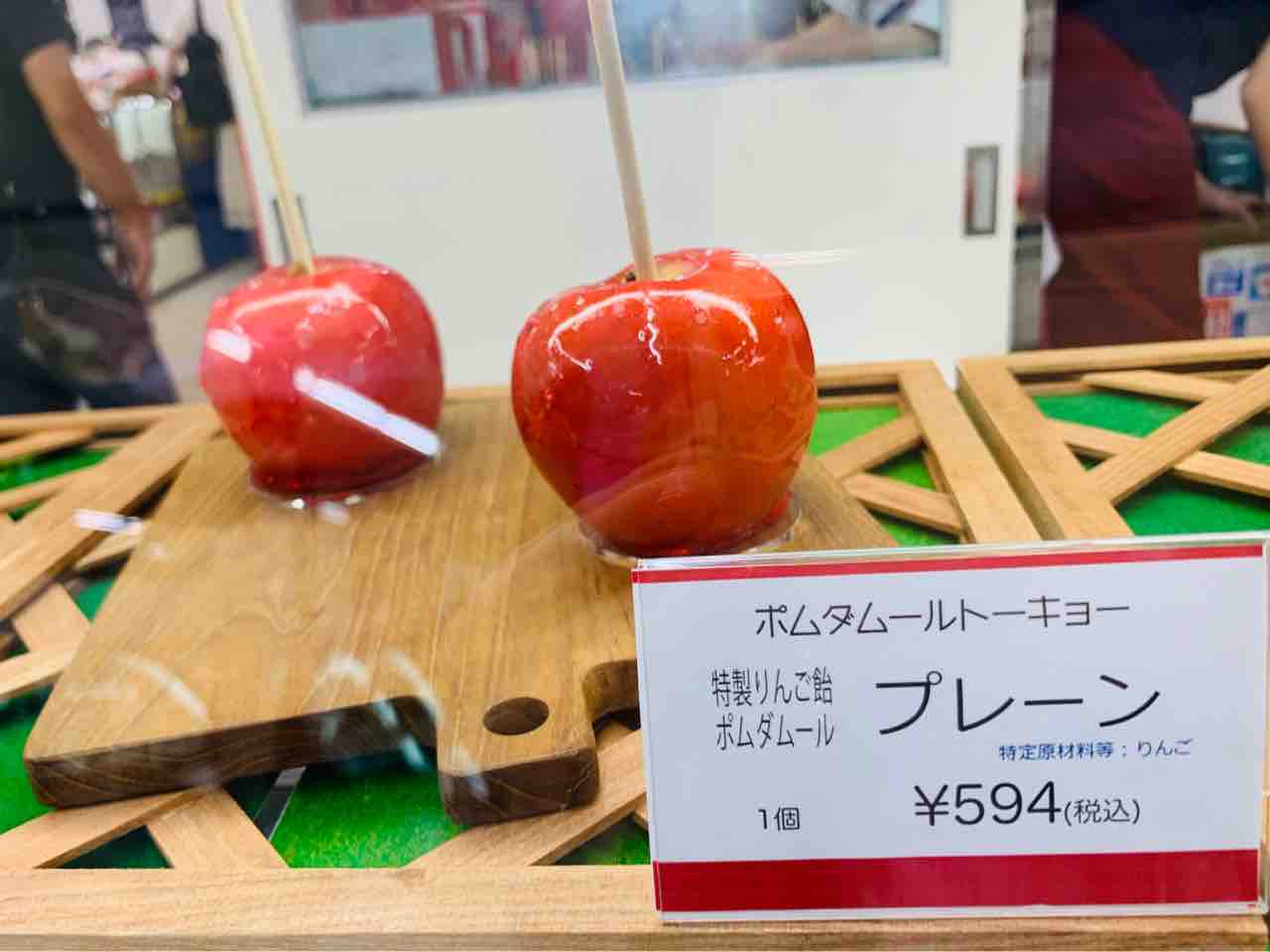 岡山天満屋で江戸 浅草まつり開催中 初出店のりんご飴専門店 ポムダムールトーキョー と タータン珈琲 のコーヒーゼリーソフトをこの機会にぜひ まるごと岡山食べ尽くし日記 岡山天満屋で江戸 浅草まつり開催中 初出店のりんご飴専門店 ポムダムールトーキョー と タータン珈琲 のコーヒーゼリーソフトをこの機会にぜひ まるごと岡山食べ尽くし日記