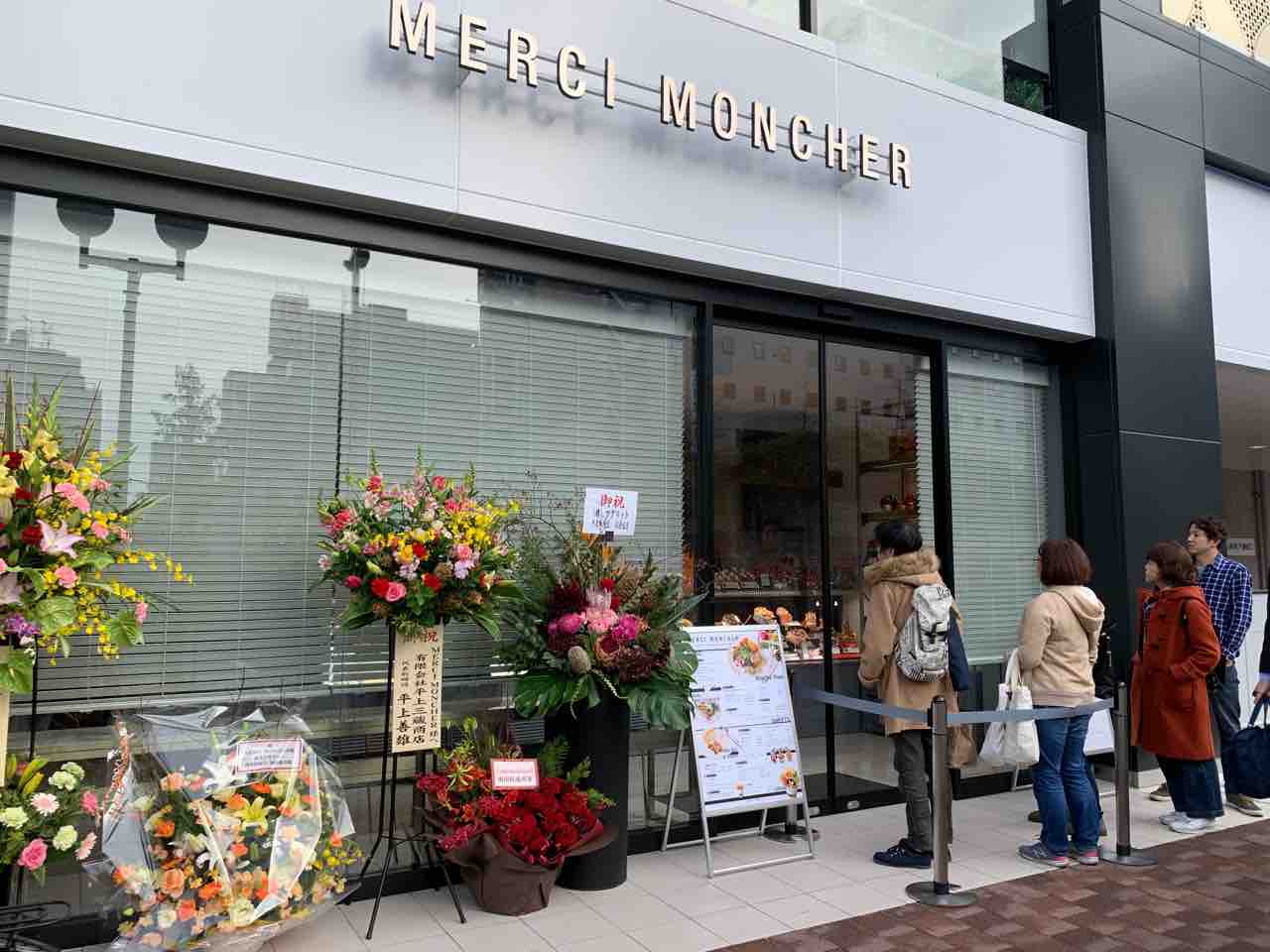イコットニコット12 7open オープン当日に行ってきました 画像多数あり 追記 まるごと岡山食べ尽くし日記 イコットニコット12 7open オープン当日に行ってきました 画像多数あり 追記 まるごと岡山食べ尽くし日記