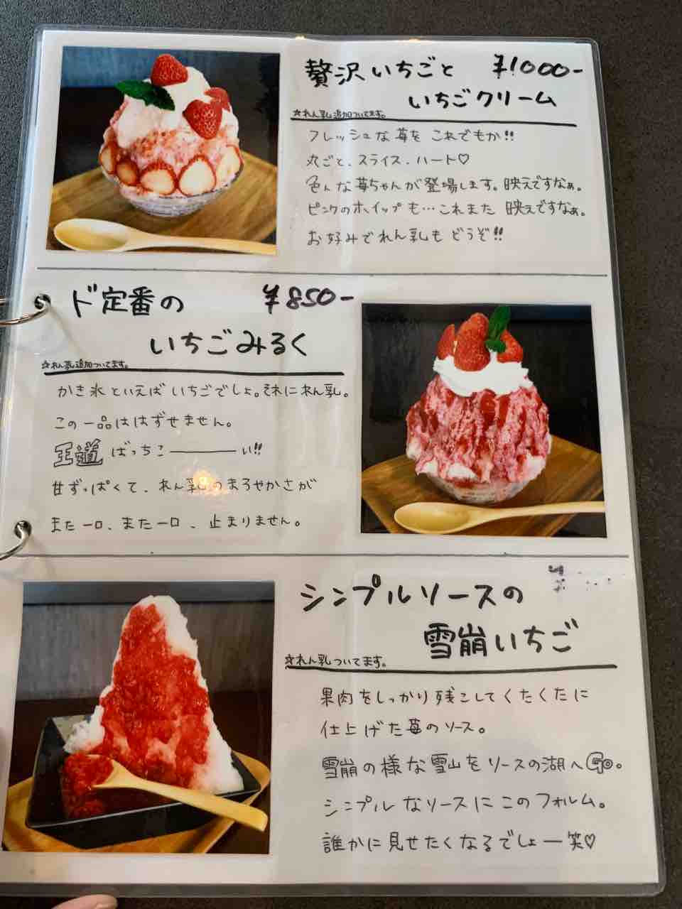Chou2 倉敷で一番オススメのタピオカドリンク かき氷も他店では食べれない 映え氷 子連れママ会にも嬉しいお店 まるごと岡山食べつくし日記 Chou2 倉敷で一番オススメのタピオカドリンク かき氷も他店では食べれない 映え氷 子連れママ会にも嬉しいお店 まるごと岡山食べつくし日記