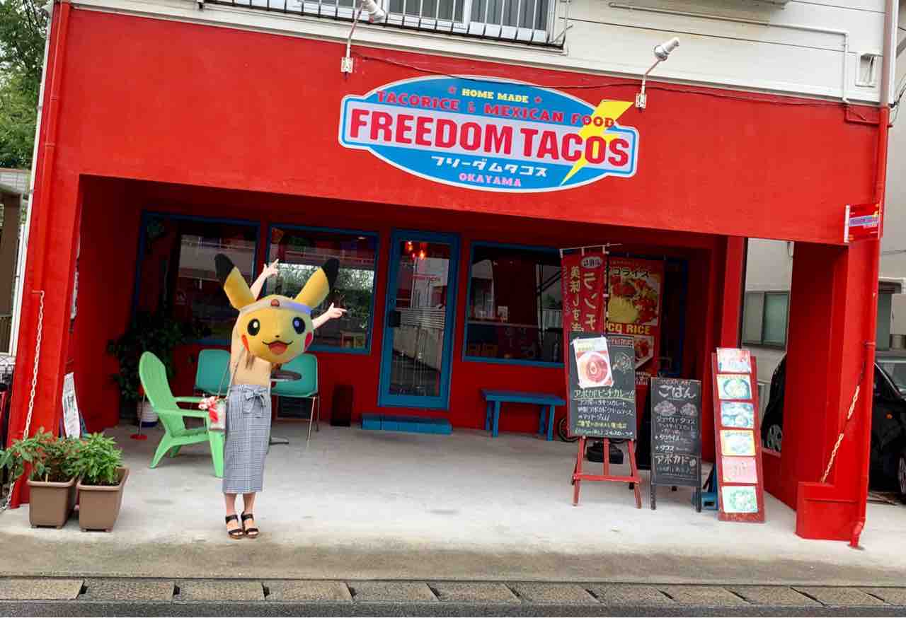 フリーダムタコス これはヤミツキ エキゾチックな店内でエキゾチックな癖になるタコライス タコスランチ ダイエット中でも罪悪感なくランチを食べたい時にはここで決まり まるごと岡山食べ尽くし日記 フリーダムタコス これはヤミツキ エキゾチックな店内でエキゾチックな癖になるタコライス タコスランチ ダイエット中でも罪悪感なくランチを食べたい時にはここで決まり まるごと岡山食べ尽くし日記
