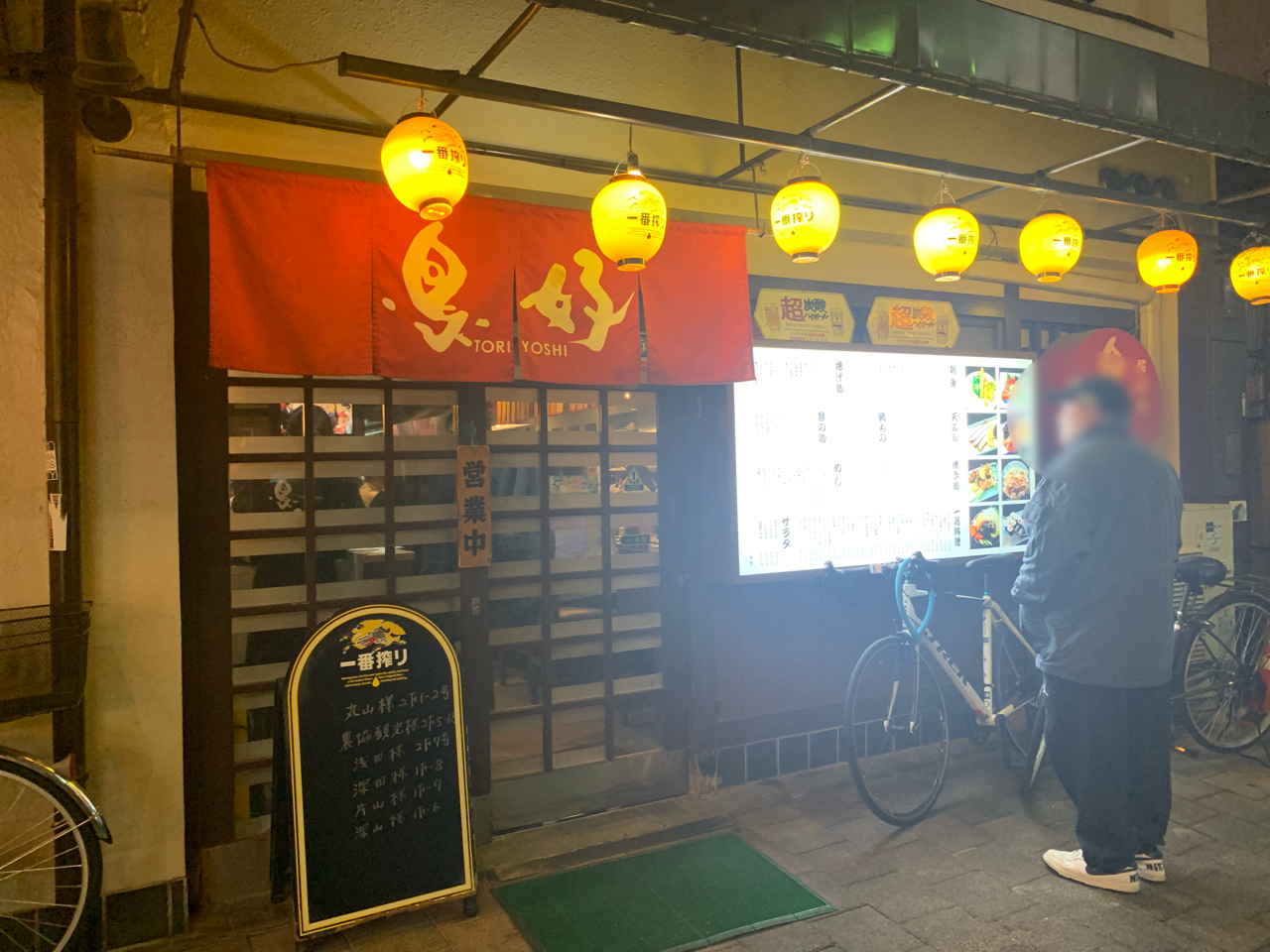 鳥好 ミシュラン一ツ星の焼き鳥やさん しかも岡山駅近 しかも 驚愕の安さ まるごと岡山食べ尽くし日記 鳥好 ミシュラン一ツ星の焼き鳥やさん しかも岡山駅近 しかも 驚愕の安さ まるごと岡山食べ尽くし日記