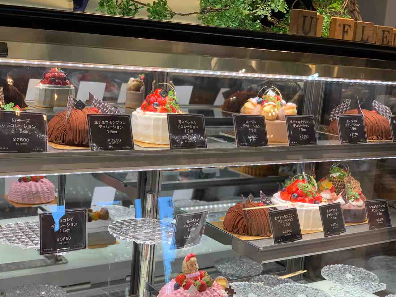 Un Fleur アンフルール 問屋町周辺に大型のケーキ屋がオープン お洒落な外観とケーキの種類の多さに早くも大人気 まるごと岡山 食べ尽くし日記