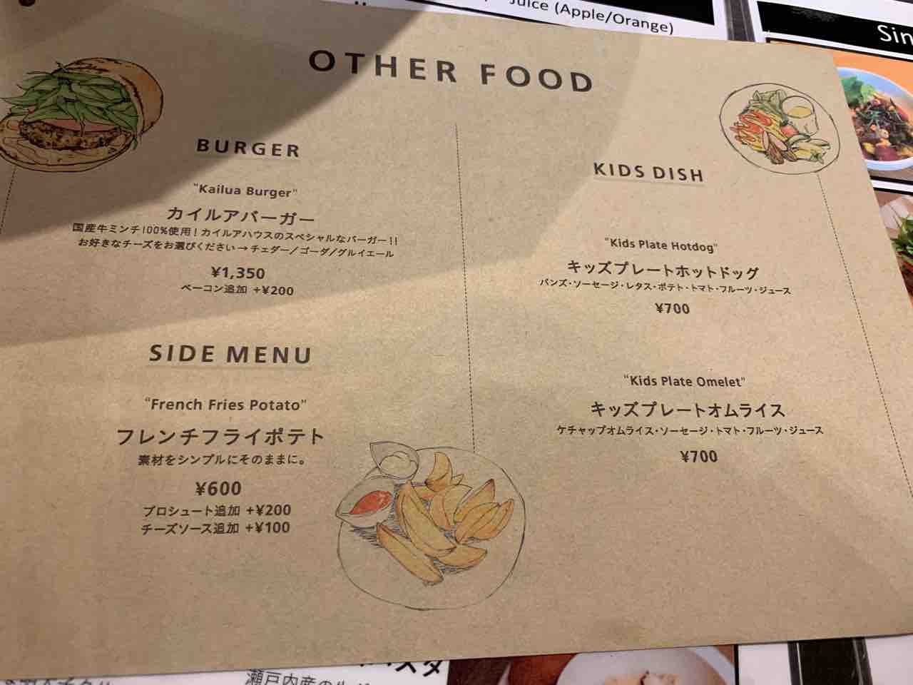 Kailua House Cafe 本格派hawaiiカフェ岡山問屋町初上陸 まるごと岡山食べ尽くし日記