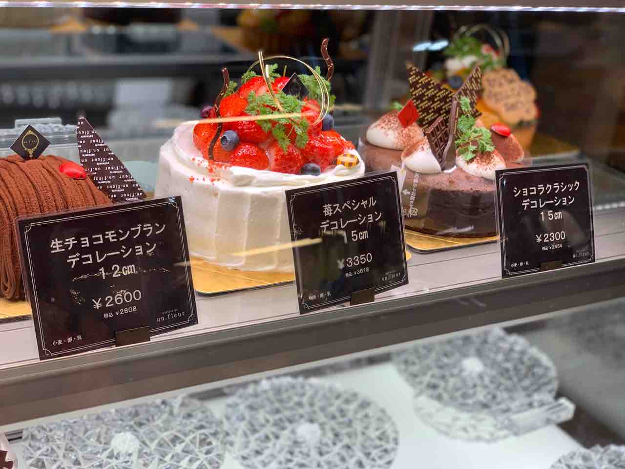 Un Fleur アンフルール 問屋町周辺に大型のケーキ屋がオープン お洒落な外観とケーキの種類の多さに早くも大人気 まるごと岡山 食べ尽くし日記 Un Fleur アンフルール 問屋町周辺に大型のケーキ屋がオープン お洒落な外観とケーキの種類の多さに早くも大人気 まるごと岡山 食べ尽くし日記