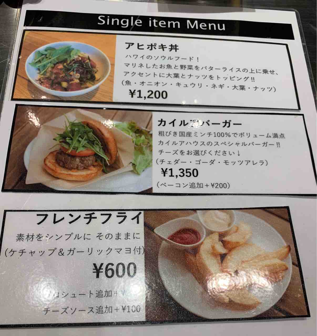 Kailua House Cafe 本格派hawaiiカフェ岡山問屋町初上陸 まるごと岡山食べ尽くし日記