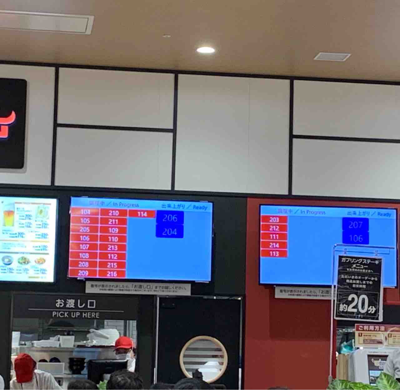 まるごと岡山食べ尽くし日記