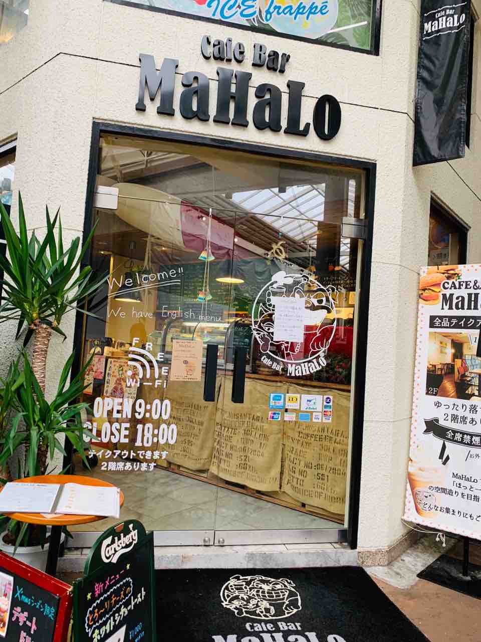 Cafb Bar Mahalo チーズまみれのパンケーキを頂けるハワイアンカフェで衝撃事件にあいました 考えて頂きたいです まるごと岡山食べ尽くし日記 Cafb Bar Mahalo チーズまみれのパンケーキを頂けるハワイアンカフェで衝撃事件にあいました 考えて頂きたいです まるごと岡山食べ尽くし日記