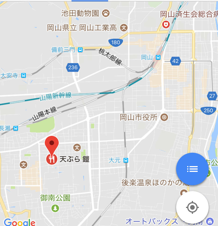 天ぷら鎧 まるごと岡山食べ尽くし日記 天ぷら鎧 まるごと岡山食べ尽くし日記