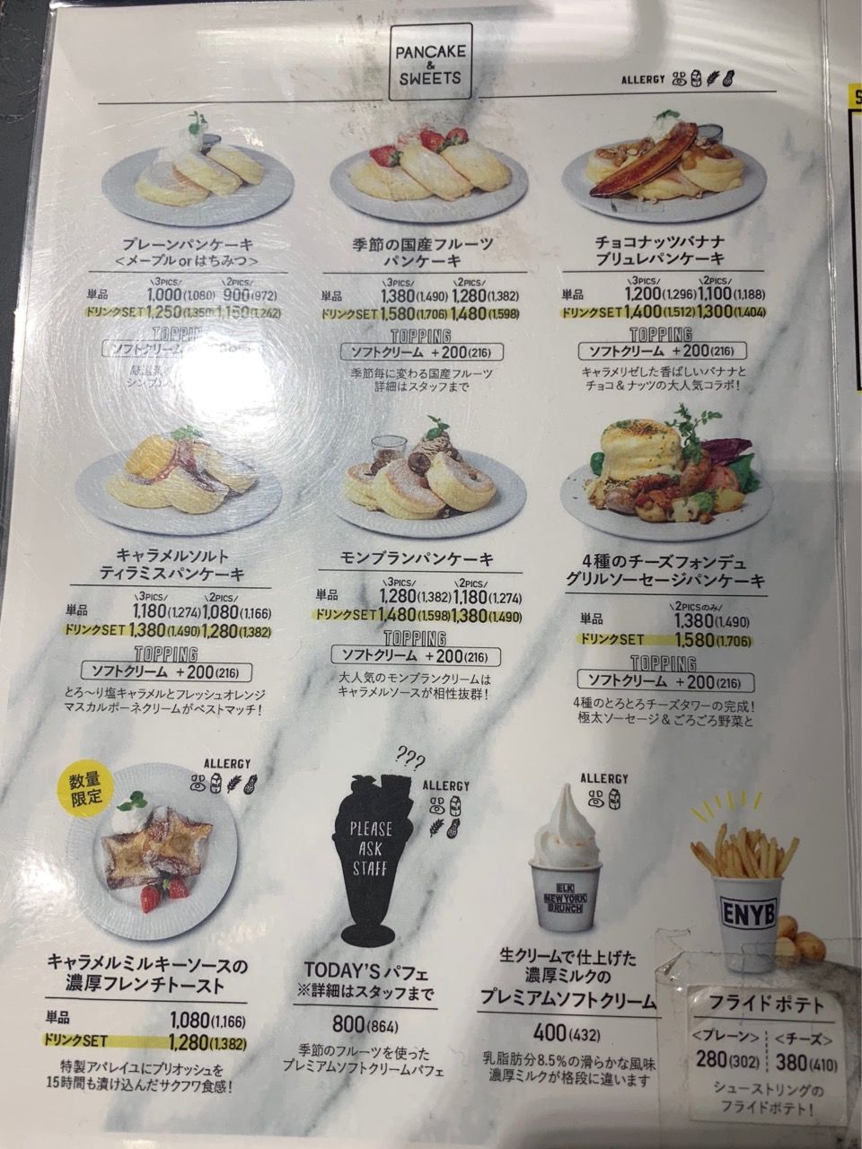 Elk New York Brunch 岡山一番街でsns映え間違いなし ふわシュワパンケーキをいただきました まるごと岡山食べ尽くし日記