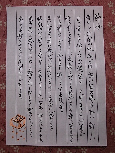 Àáʬ£°£´£°£²£°£³