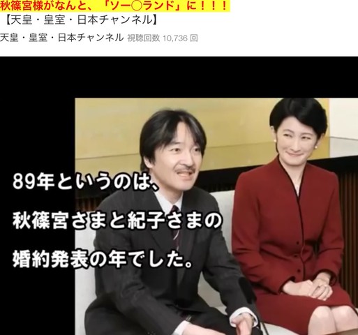 不思議な 白髪から黒髪へ 秋篠宮の頭髪 地球市民点描 麻川明 黙雷