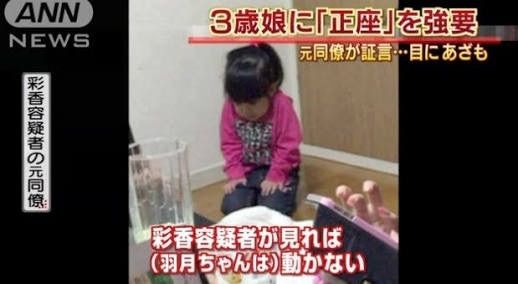 Images Of 岸和田中学生虐待事件 Japaneseclass Jp