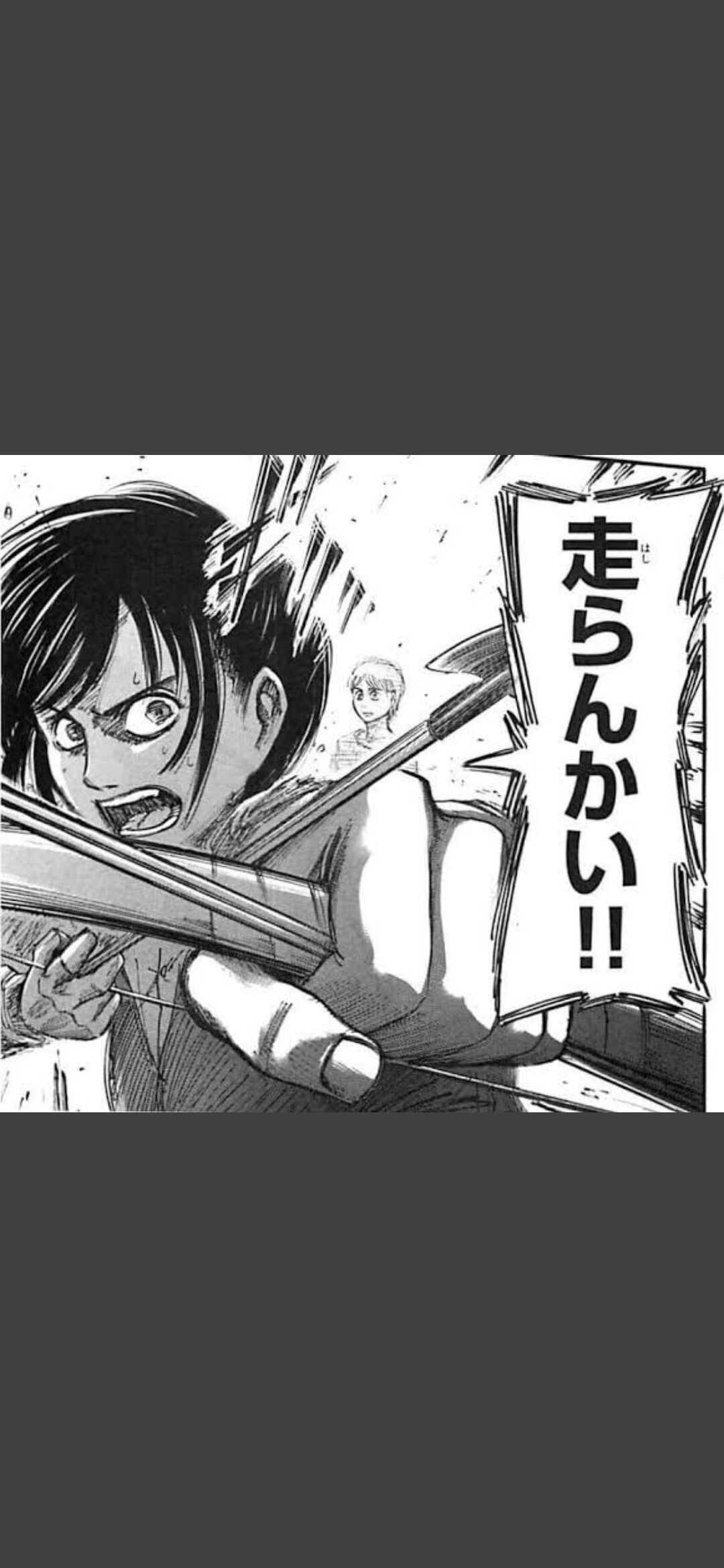 進撃の巨人 Finalseason 8話 67話 凶弾 今週はネタバレ感想 スマホ 一つだけで ブロガーに挑戦 進撃の巨人 Finalseason 8話 67話 凶弾 今週はネタバレ感想 スマホ 一つだけで ブロガーに挑戦
