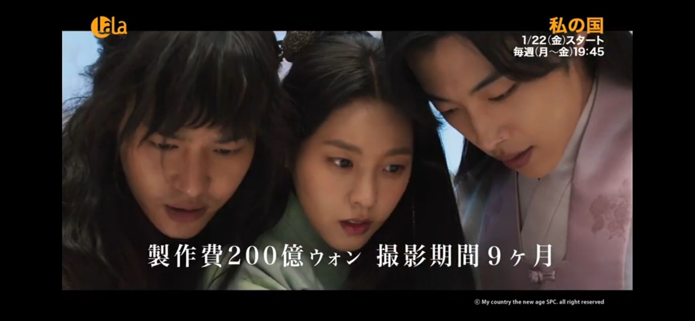 韓国ドラマ 私の国 最終回まで見ました ネタバレしないように感想 号泣しました スマホ 一つだけで ブロガーに挑戦