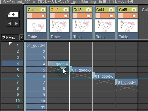 Opentoonz 016 タイムシートの操作 あいるクリエイト Opentoonz 016 タイムシートの操作 あいるクリエイト