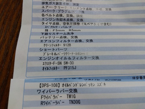 IMG_2023-12-11-20-53-25-401